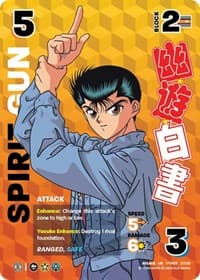 Spirit Gun (Time Shifted)