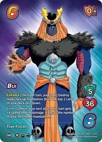 Bui (XR)