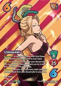 Uwabami (Alternate Art)