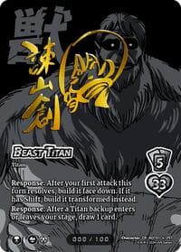 Beast Titan (Serial Numbered)