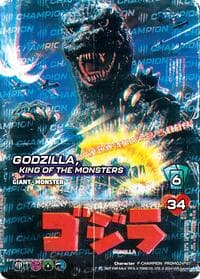 Godzilla, King of the Monsters (Victory)