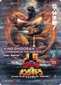 King Ghidorah, Emperor of the Cosmos (Victory)