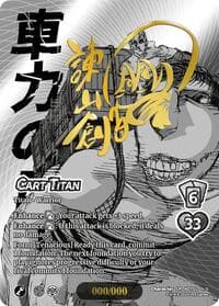Cart Titan (Serial Numbered)