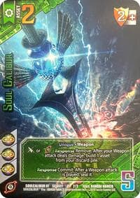 Soul Calibur