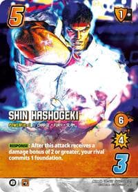 Shin Hashogeki (Alternate Art)