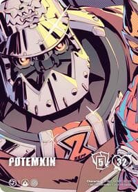 POTEMKIN (Alternate Art)