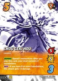 Chou Geki Hou (Alternative Art)