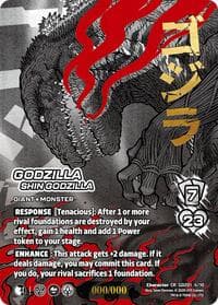 Godzilla, Shin Godzilla (Chrome Rare)