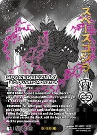 SpaceGodzilla, Bio-Quartz Monster (Chrome Rare)