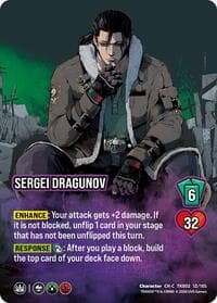 Sergei Dragunov