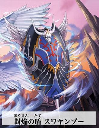 Sealed Blaze Shield, Swayambhu