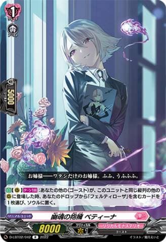 Wraith's Embrace, Betina