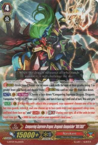 Conquering Supreme Dragon, Dragonic Vanquisher "VOLTAGE"