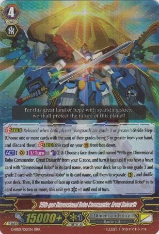 99th-gen Dimensional Robo Commander, Great Daiearth