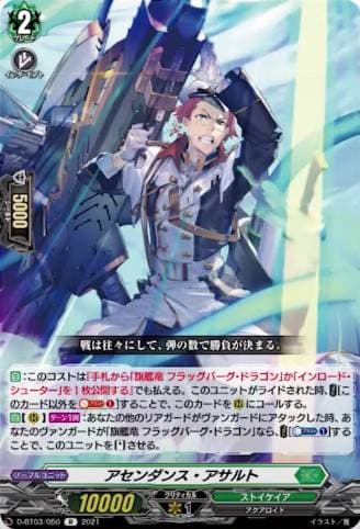 Ascendance Assault