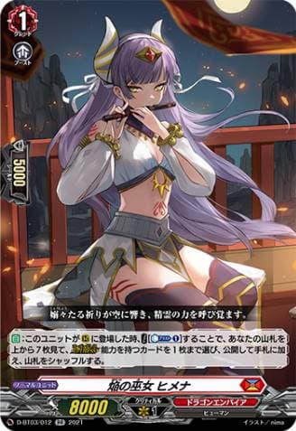 Blaze Maiden, Himena