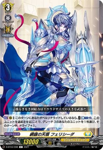 Comprising Heavenly Shield, Felicida