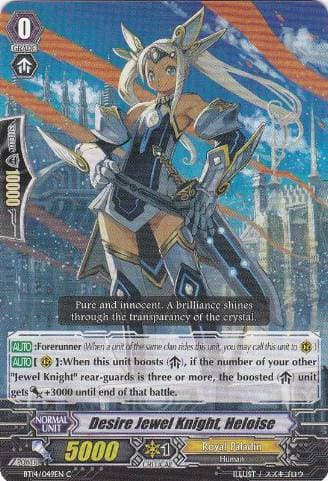 Desire Jewel Knight, Heloise