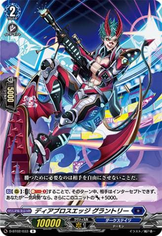 Diabolos Edge, Grantlee