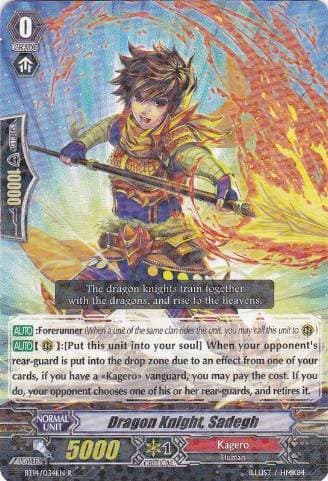 Dragon Knight, Sadegh