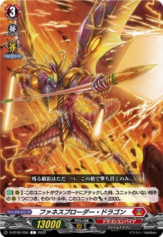 Fanes Prowder Dragon