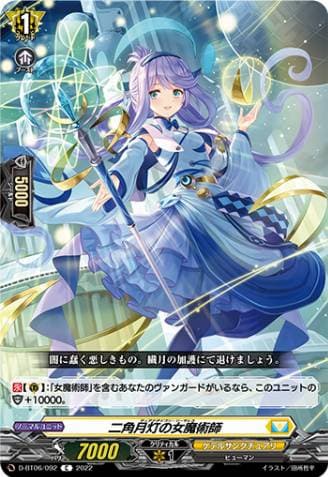 Diana Digon Sorceress