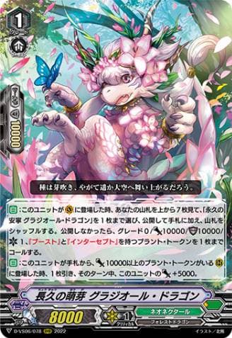 Bud of Longevity, Grajiorl Dragon