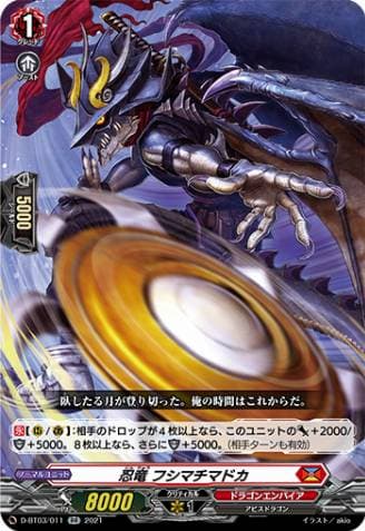 Stealth Dragon, Fushimachi Madoka