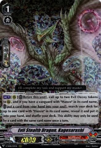 Evil Stealth Dragon, Kagesarashi