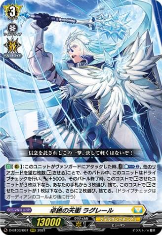 Unsurpassed Heavenly Impact, Ragreal