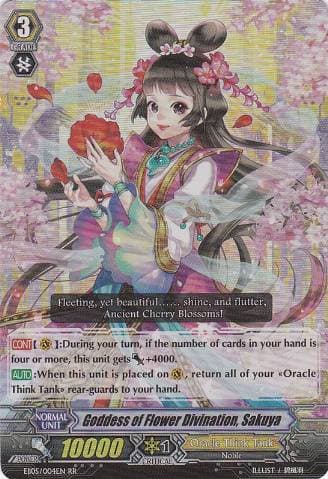 Goddess of Flower Divination, Sakuya