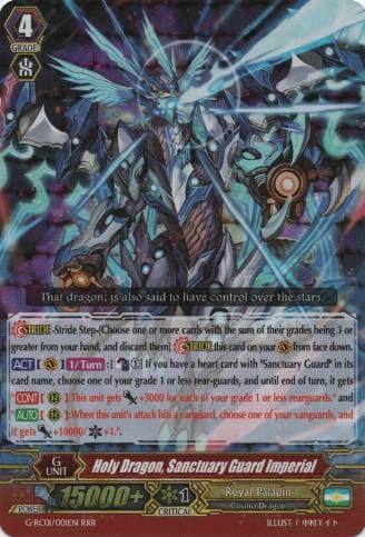 Holy Dragon, Sanctuary Guard Imperial