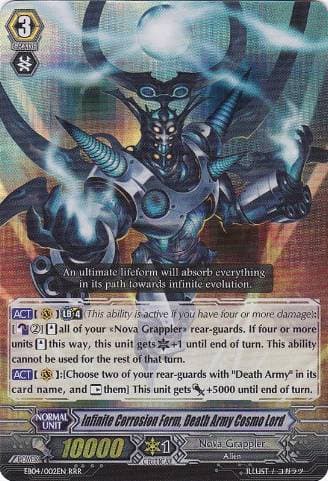 Infinite Corrosion Form, Death Army Cosmo Lord