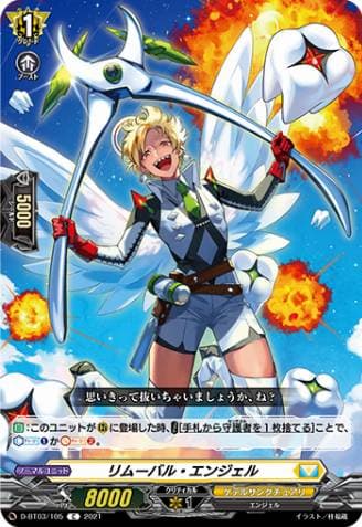 Removal Angel