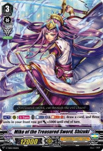 Miko of the Treasured Sword, Shizuki