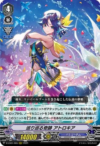 Miracle Cycle, Atrokia