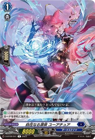Free Source, Yuachua