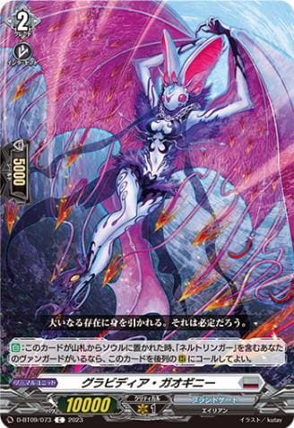 Gravidia Gao-Guenie