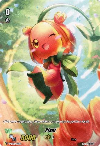 Plant Token