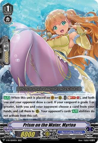 Prism on the Water, Myrtoa
