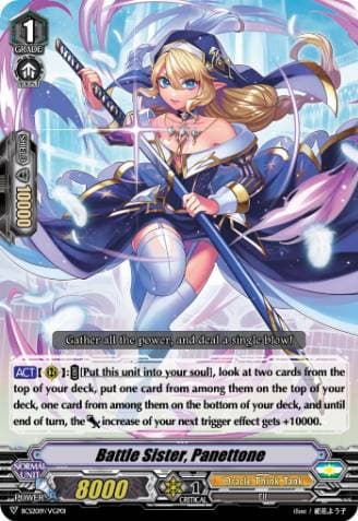 Battle Sister, Panettone