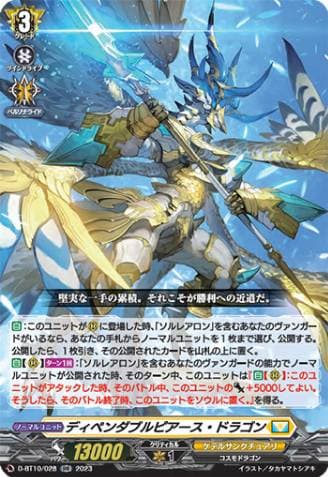 Dependable Pierce Dragon