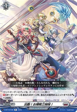 Deploy! Three Cleaning Sisters!