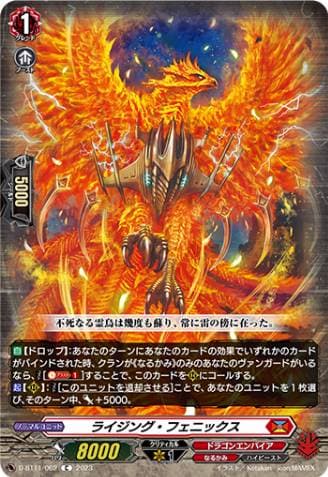 Rising Phoenix