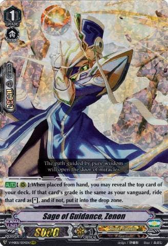 Sage of Guidance, Zenon