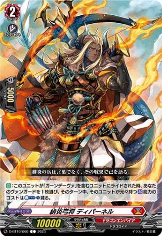 Scarlet Flame Bow General, Dipanel