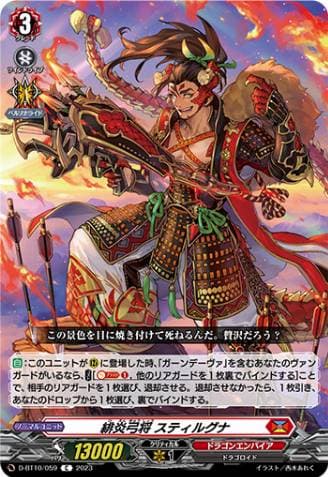 Scarlet Flame Bow General, Stirguna
