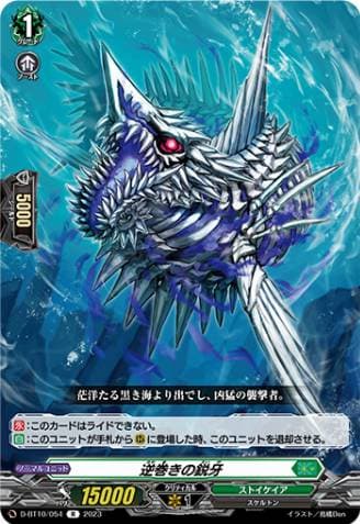 Surging Sharp Fang