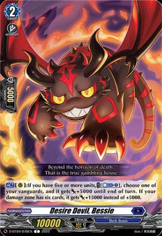 Desire Devil, Besshii