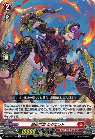 Scarlet Flame Bow General, Ruguent